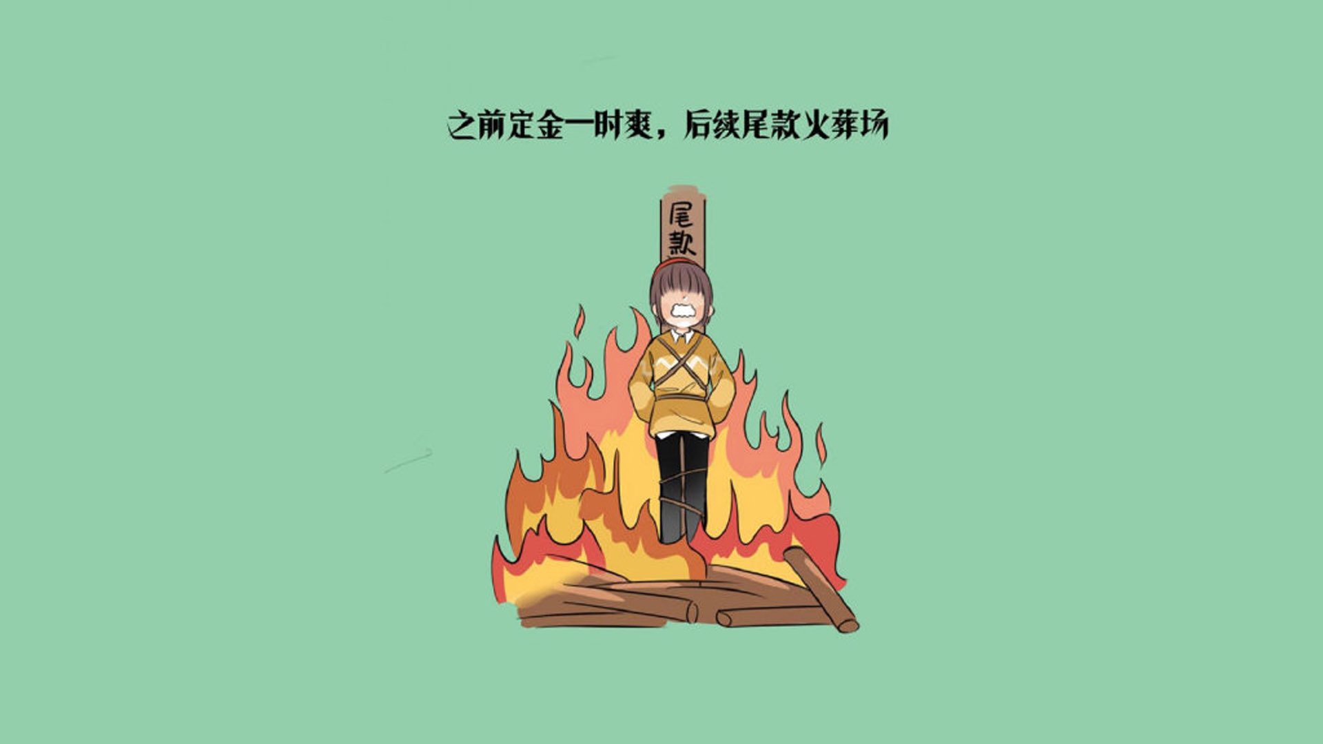 谢周三鏖战三小时，不敌对手遗憾失利，谢周三为什么扣12分