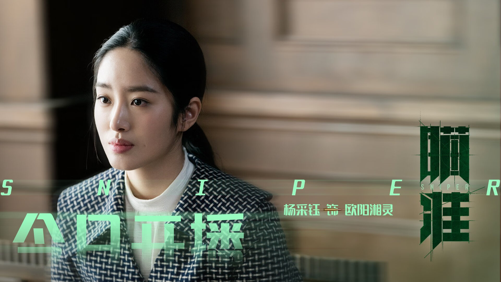 智能体育训练系统的开发与应用效果评估，智能体能训练系统