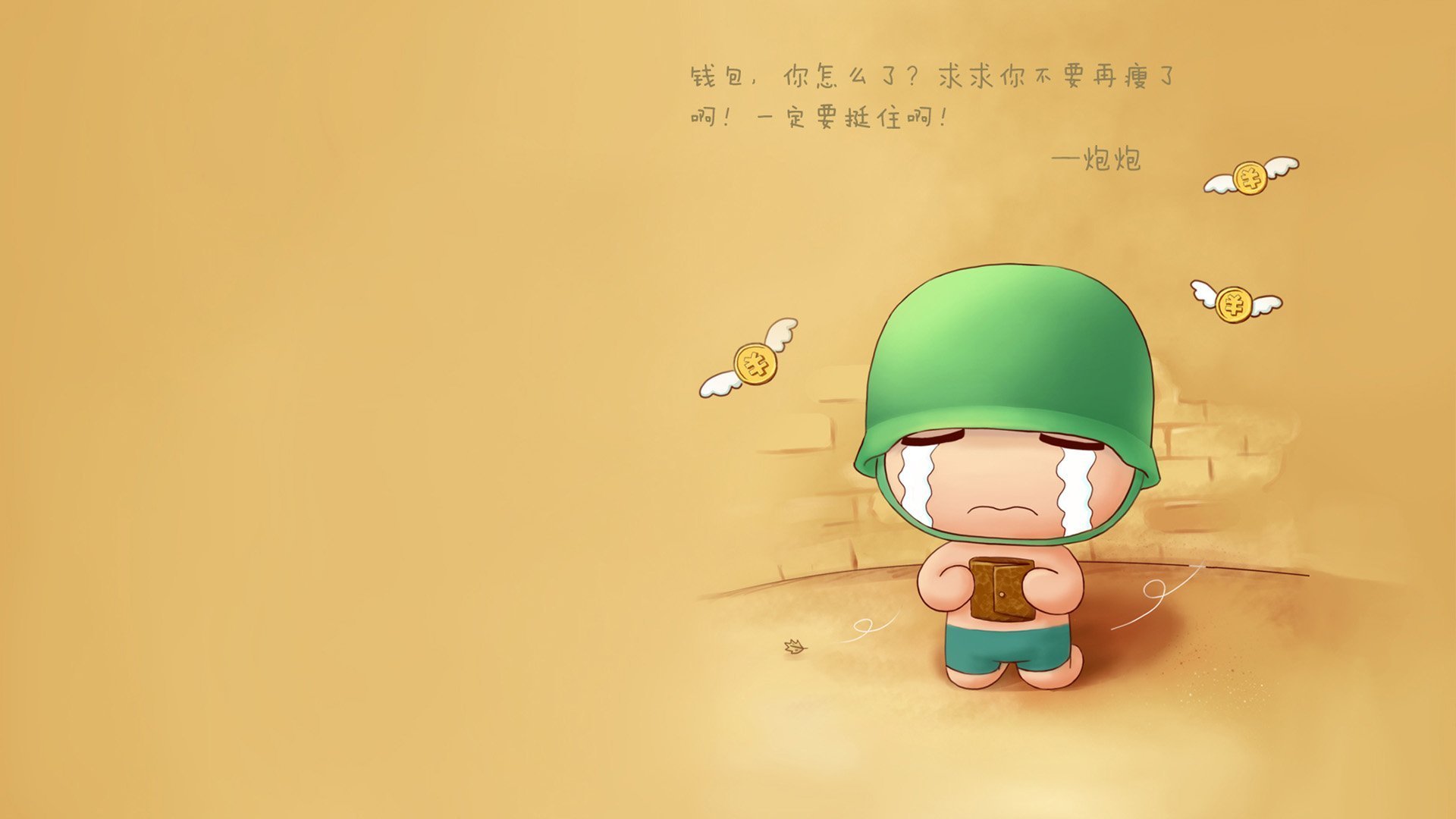 主帅伊戈尔·图多尔呼吁球队学习经验提升,伊戈尔个展