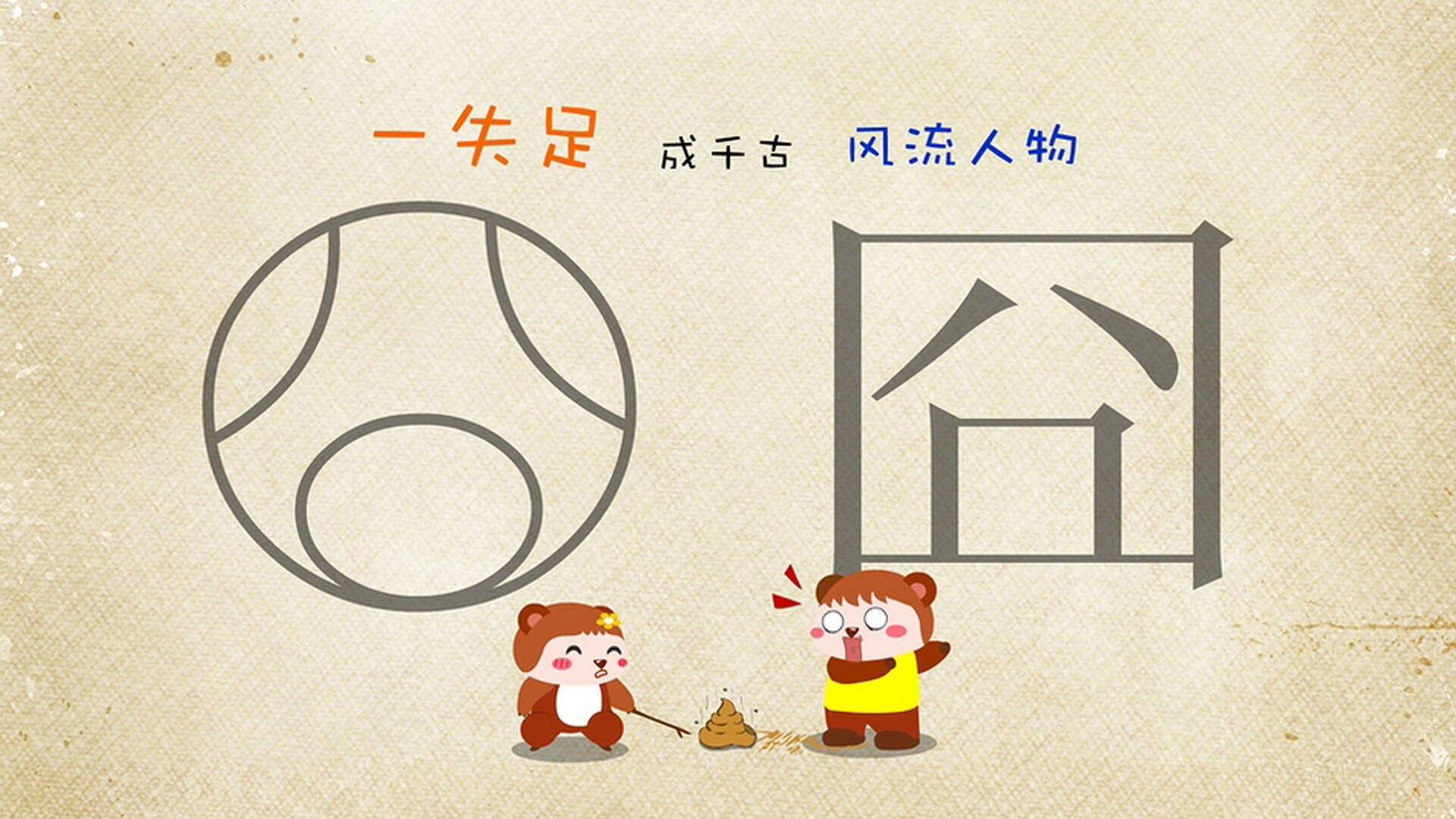 球队化学反应是否胜过个人能力,球员化学反应