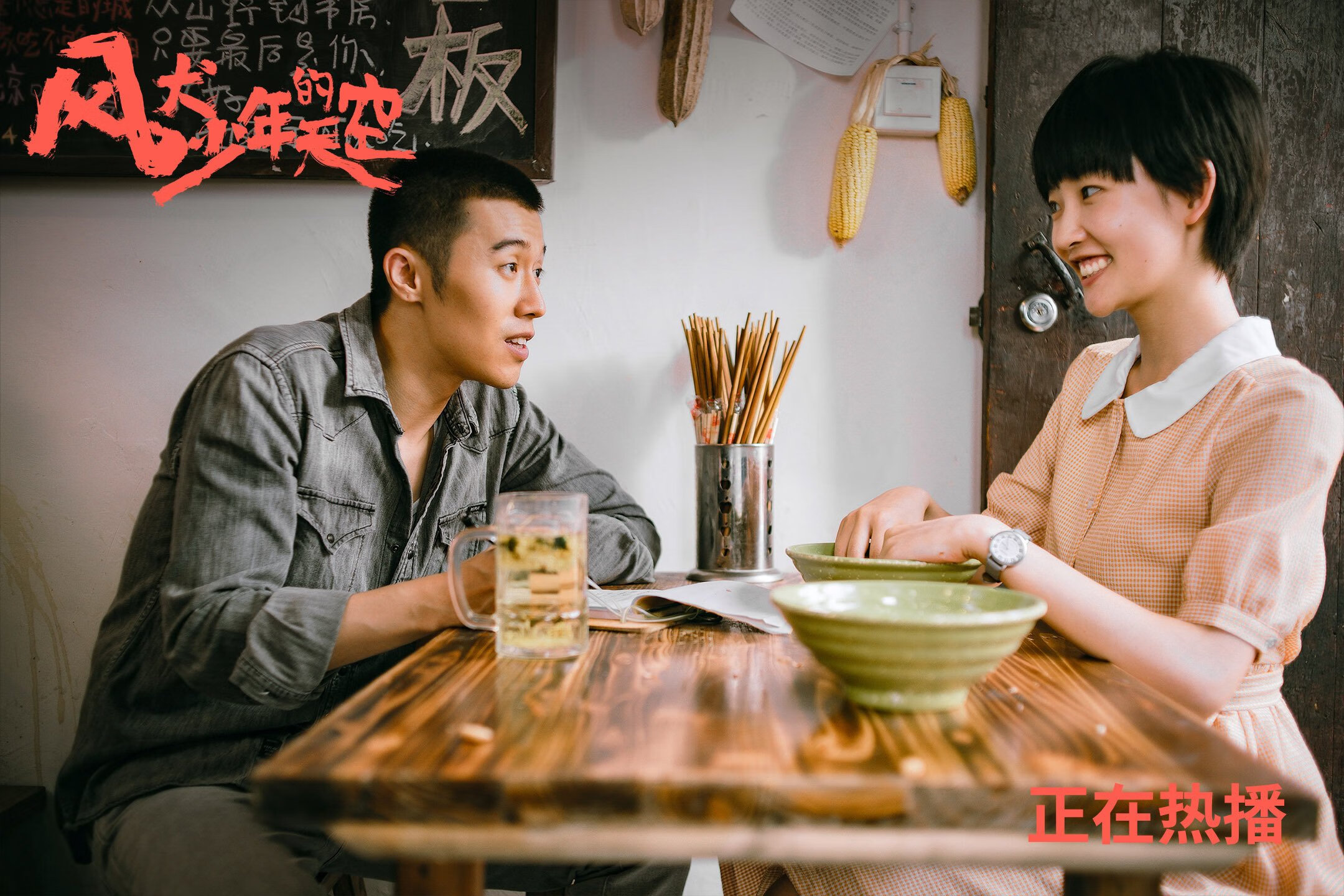 美洲杯明星争锋:场上技艺与战斗精神的交融,美洲杯人气